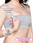 серый меланж/серый