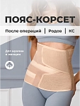 бежевый/телесный