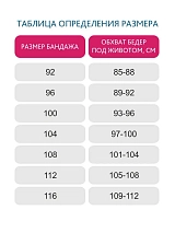  бежевый