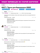  серыймеланж/белый