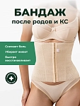 бежевый/телесный