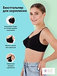 черный