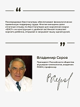  серый