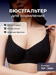 черный