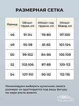  бежевый/черный/леопард