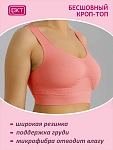 коралловый