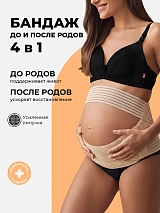  бежевый