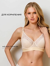  бежевый