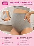 серый меланж серый меланж