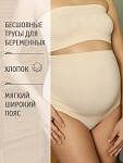 бежевый