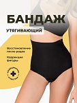 черный