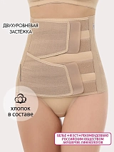  бежевый