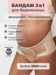 бежевый