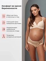  бежевый