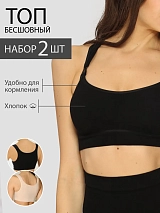  ФЭСТ/2 шт/бежевый, черный 