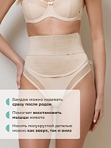  бежевый