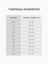  бежевый