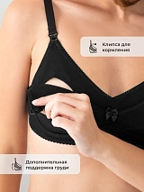  черный