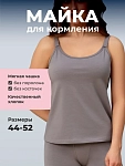 серый