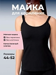 черный