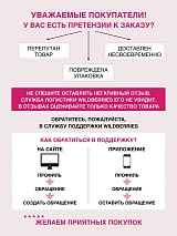  молочный