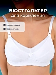 белый