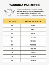 бежевый
