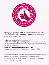  бежевый