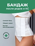 белый