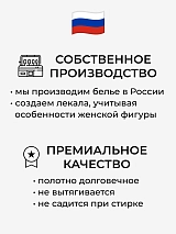  ФЭСТ/бежевый