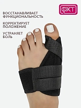  черный