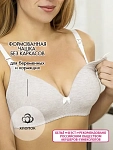 бежевый меланж/белый