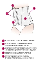  белый