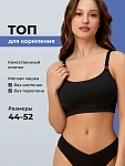 черный
