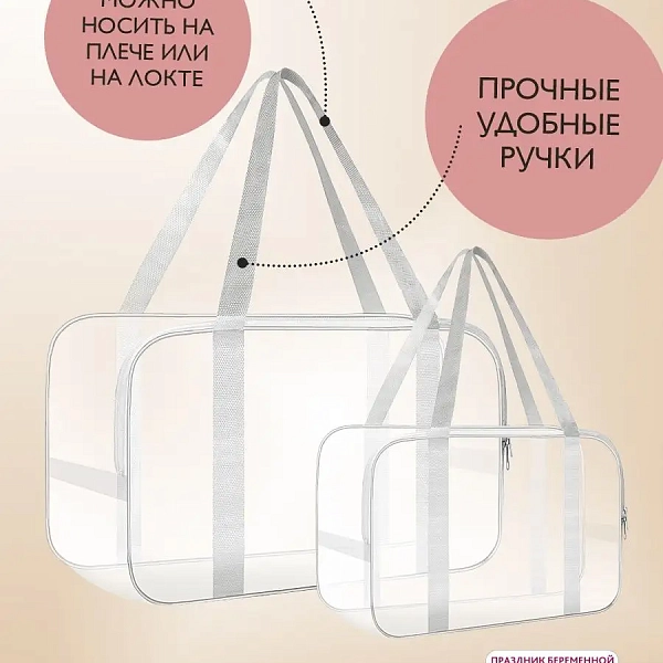 Сопутствующее