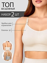  ФЭСТ/Комплект 2 шт./молочный, серый меланж