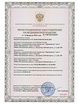  черный