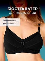  черный.