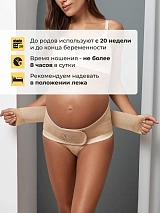  бежевый