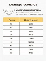  бежевый