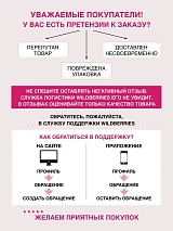  белый