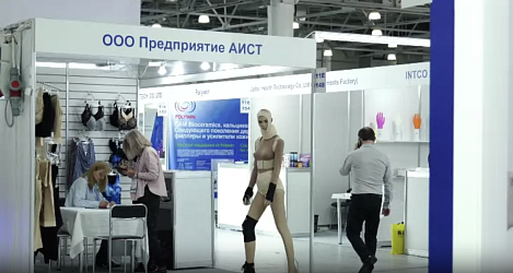 Участие в выставке "Здоровый образ жизни-2025" Москва, декабрь 2025 г 