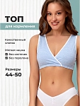 голубой меланж/белый