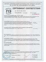  белый/стерильный