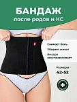 черный
