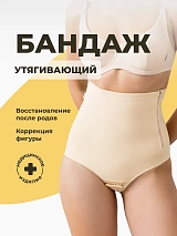  бежевый