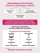  бежевый