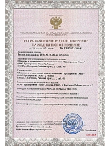  серыймеланж/белый