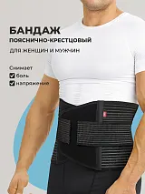  черный