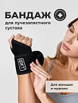 черный